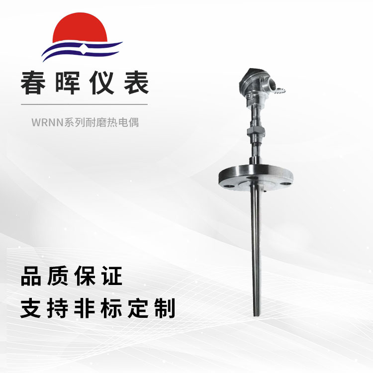 WRNNϵ����ĥ�ȵ�ż