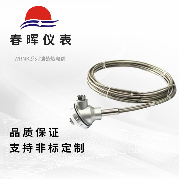 WRNKϵ����װ�ȵ�ż