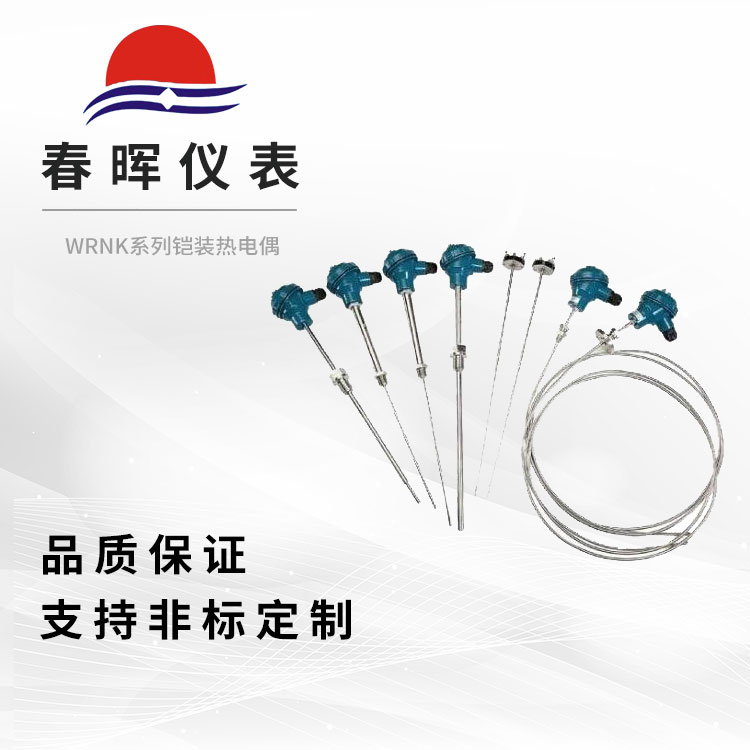 WRNKϵ����װ�ȵ�ż