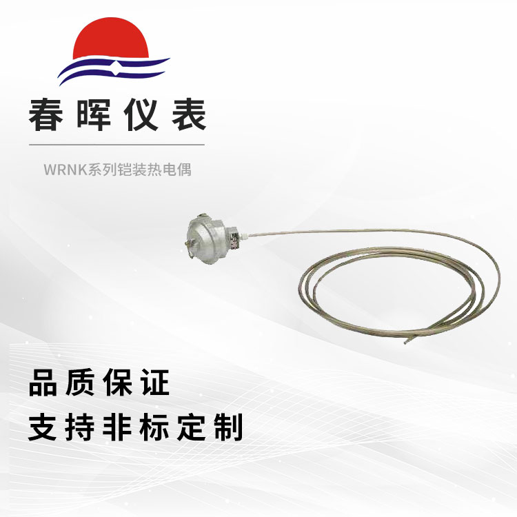 WRNKϵ����װ�ȵ�ż