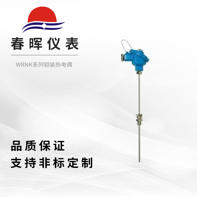 WRNKϵ����װ�ȵ�ż