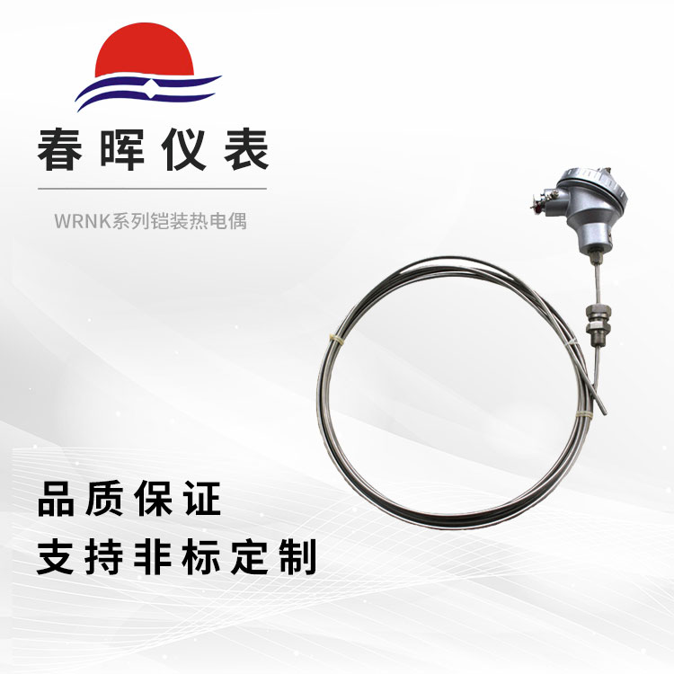 WRNKϵ����װ�ȵ�ż