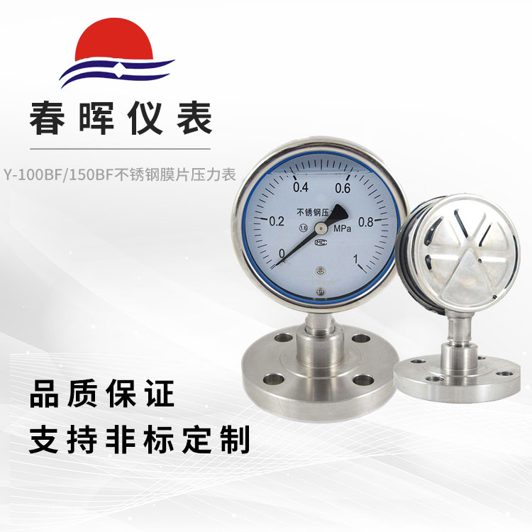 Y-100BF��150BF�����ĤƬѹ����