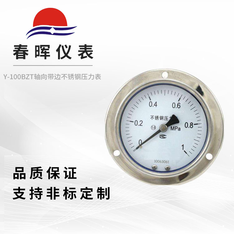 Y-100BZT������߲����ѹ����