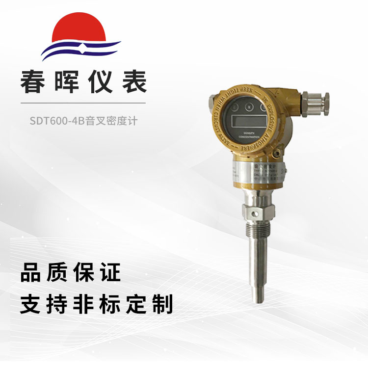 SDT600-4Bܶȼ