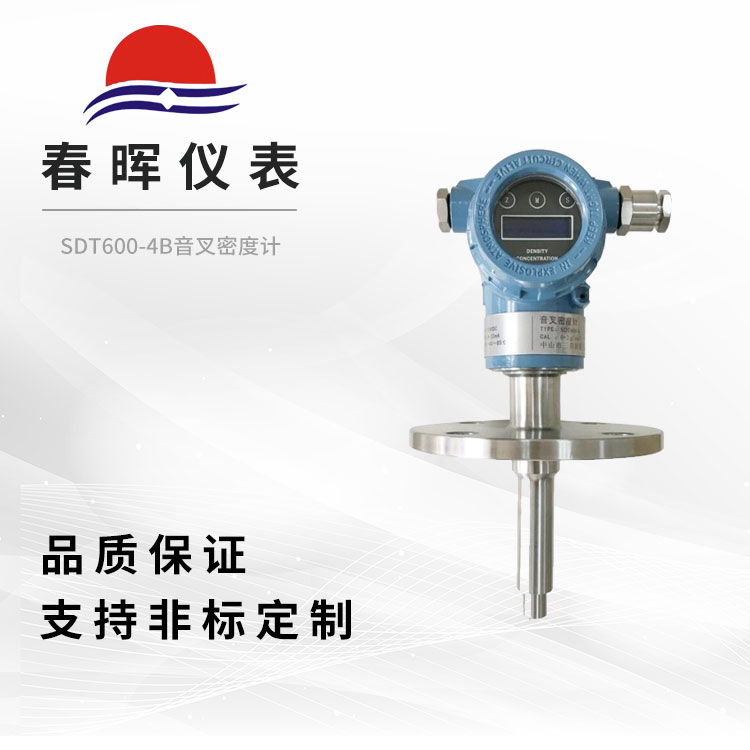 SDT600-4Bܶȼ